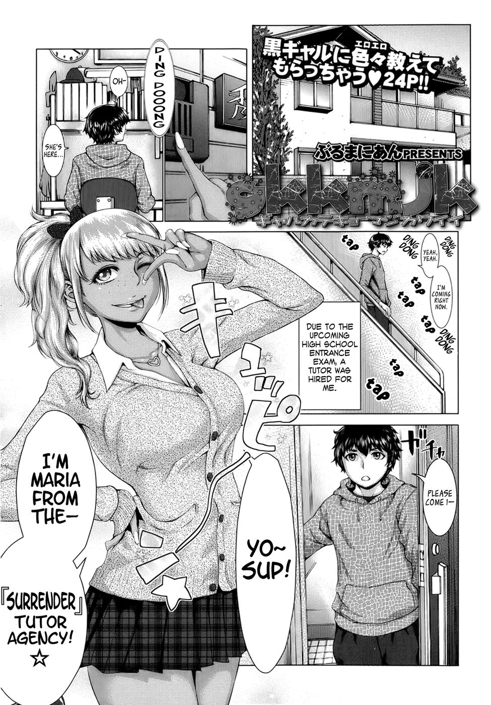 Hentai Manga Comic-Gkkmjk - Gyaru Katekyo Maji Kawaii-Read-1